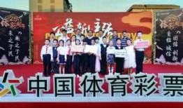 体彩中心爆料新闻最新,全新玩法即将上线，彩民福利再升级！