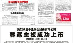 江南晚报最新爆料视频下载,最新爆料视频下载事件深度解析